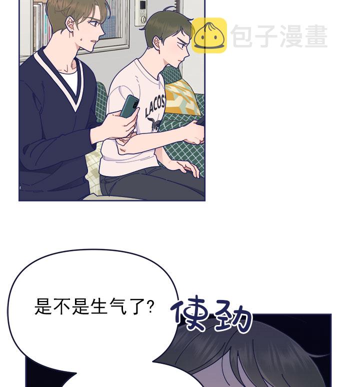 [第33话] Blue day（3）1