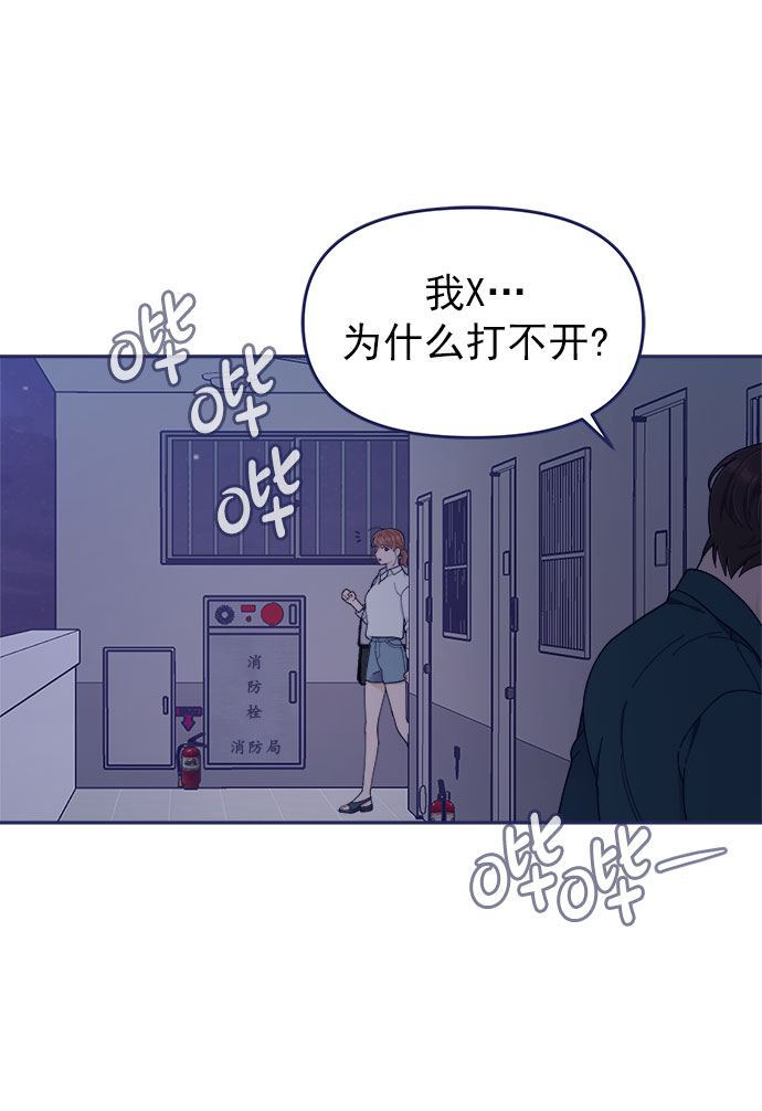 [第47话] 第一次想通了39