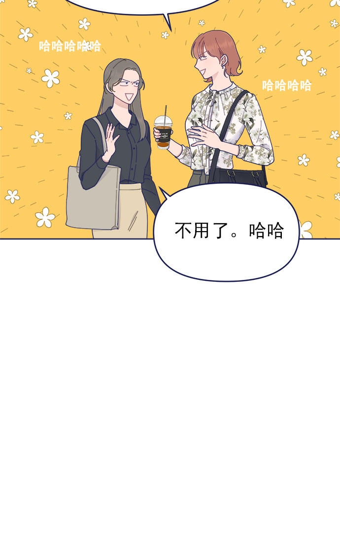 [第28话] 华丽的灯光将我包围33