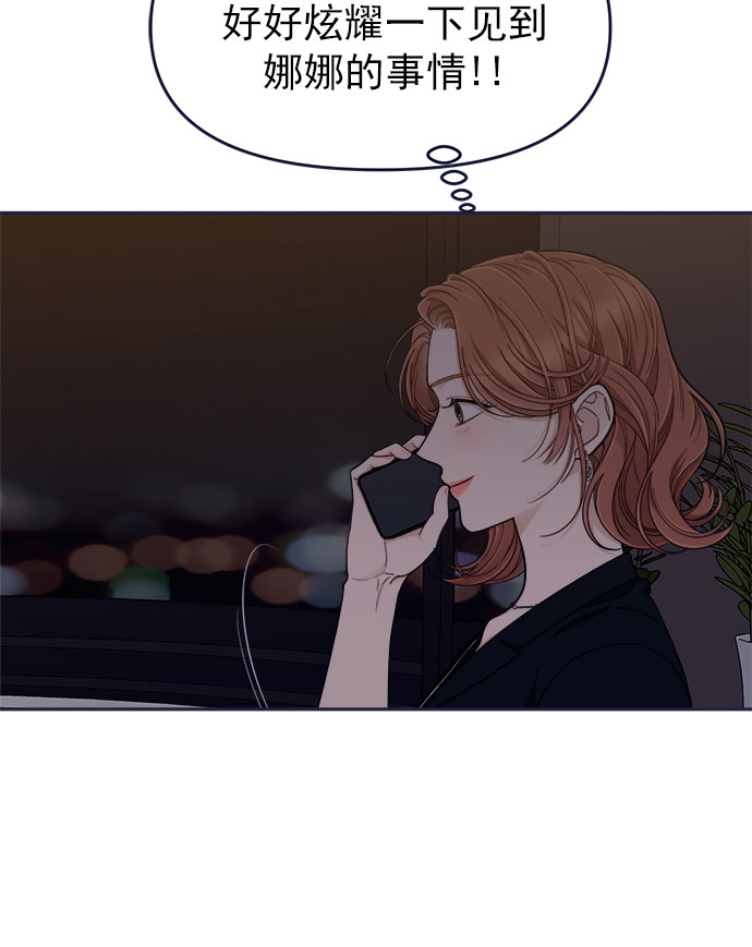 [第55话] 心理战91