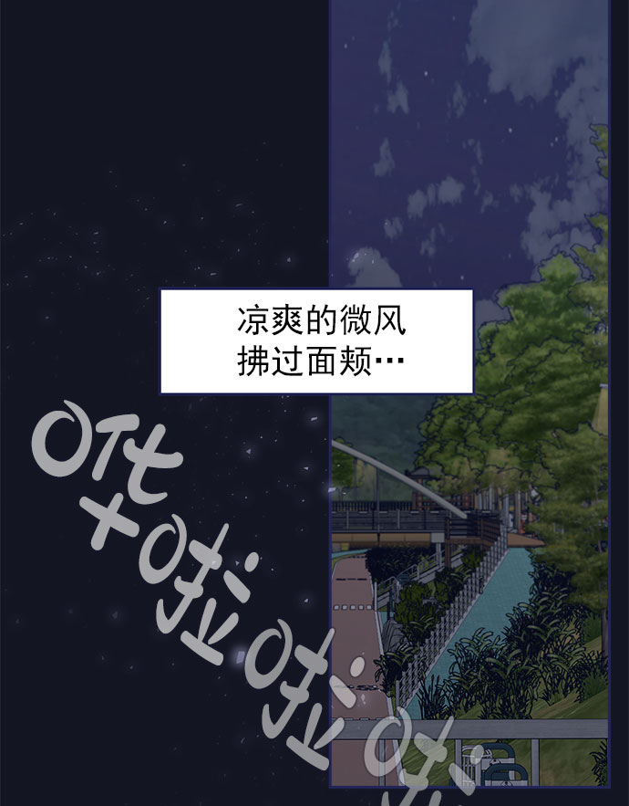 [第45话] 我闯祸了！58