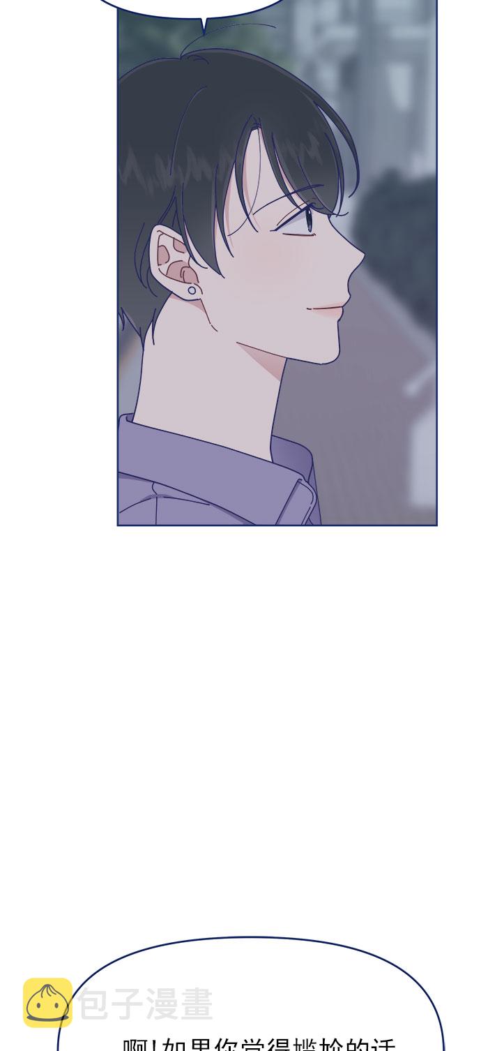[第25话] 你不是说你很闲吗？1
