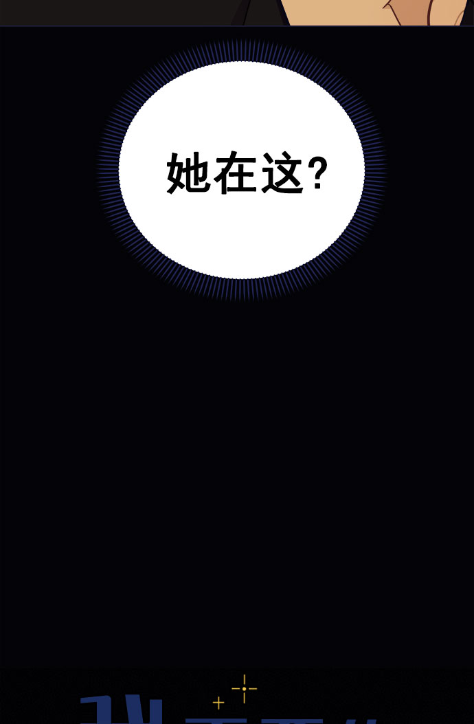 [第52话] 错误的相遇（3）5