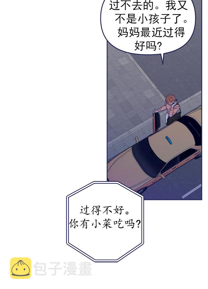 [第33话] Blue day（3）38