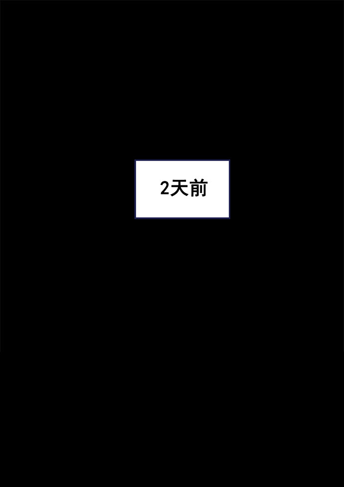 [第55话] 心理战12