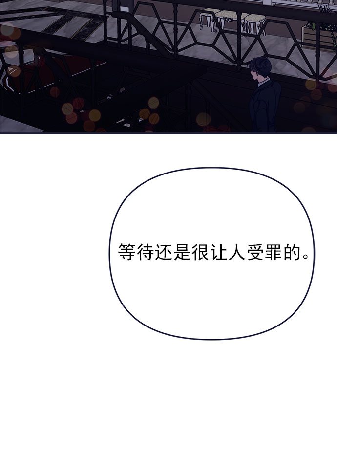 [第53话] 原来电话里的那个人就是你啊？23