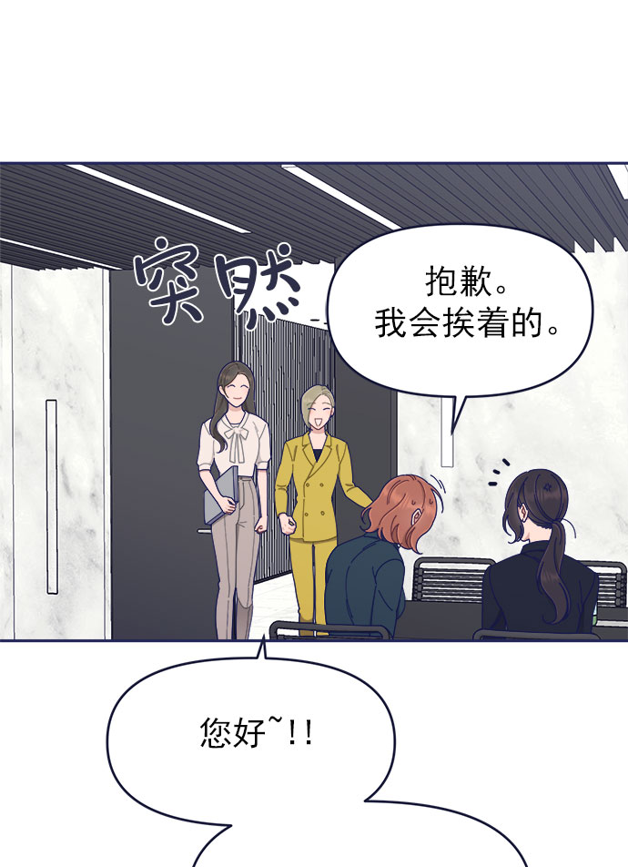 [第40话] Big picture29