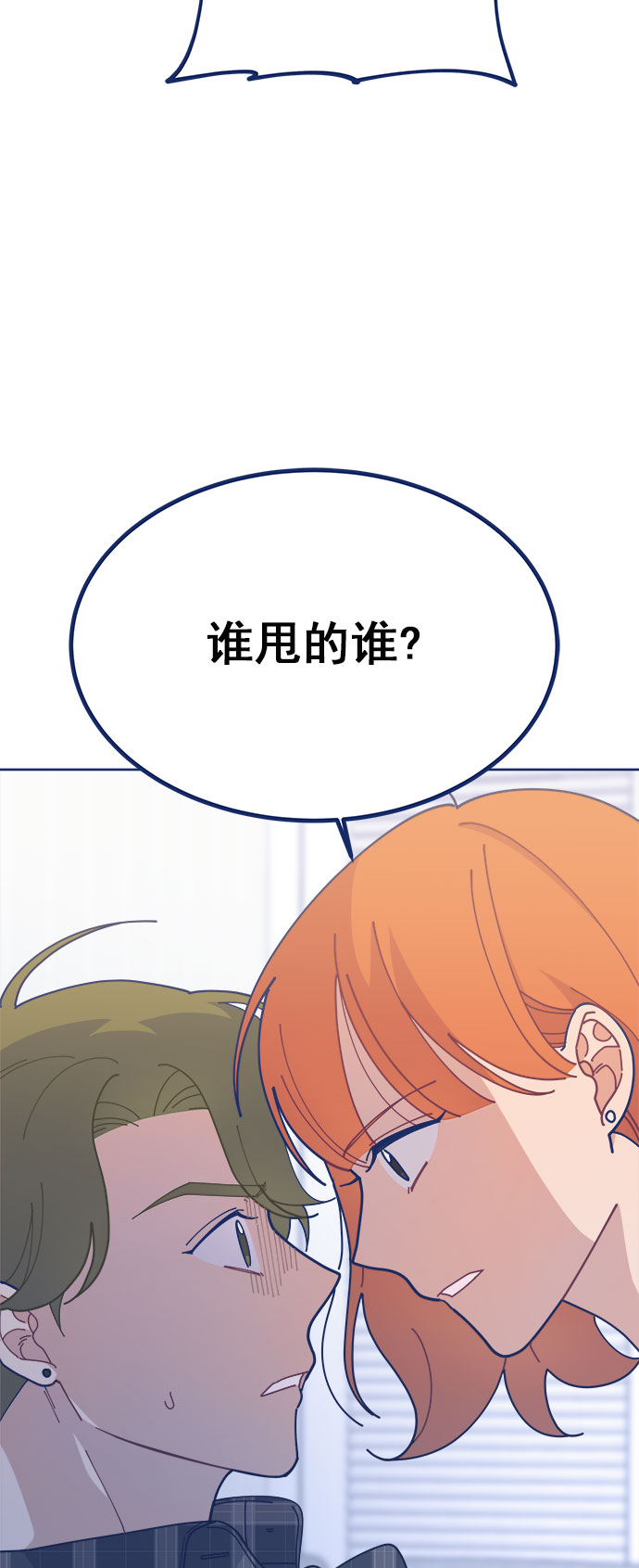 [第18话] 50万元，在家接待了TOP级演员28