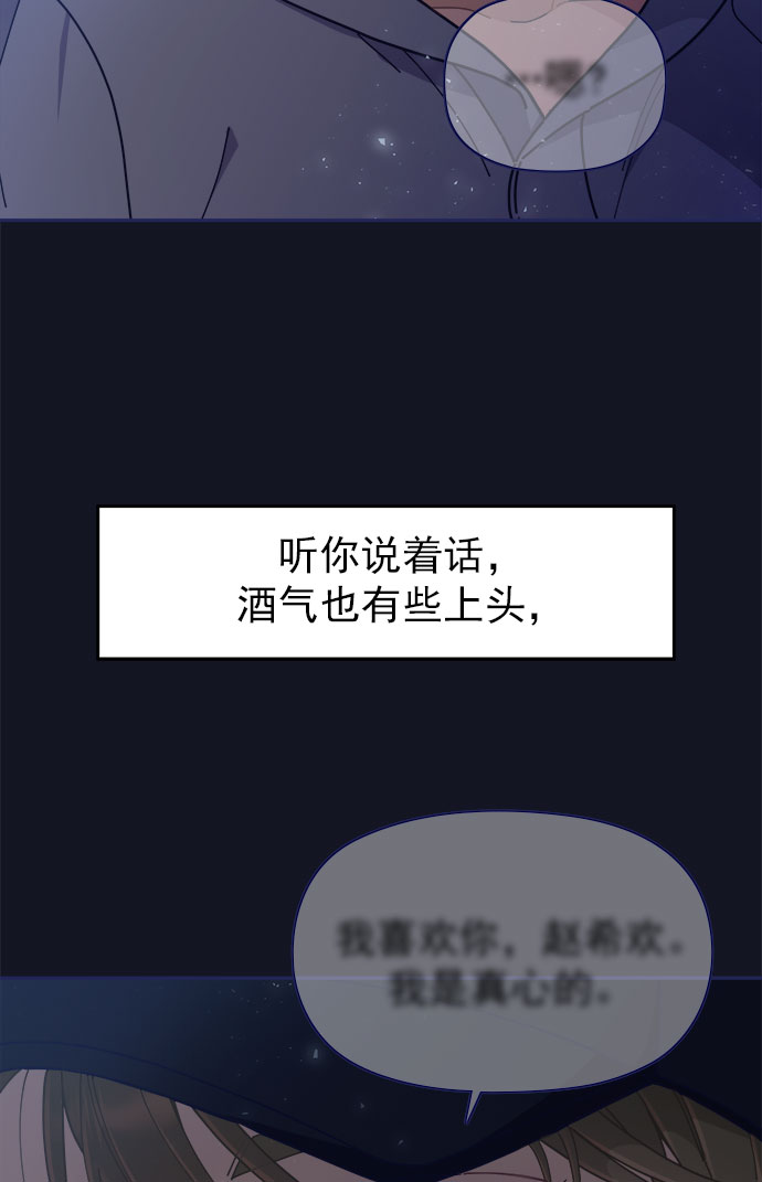 [第44话] 看你跟其他男人这麽亲热98
