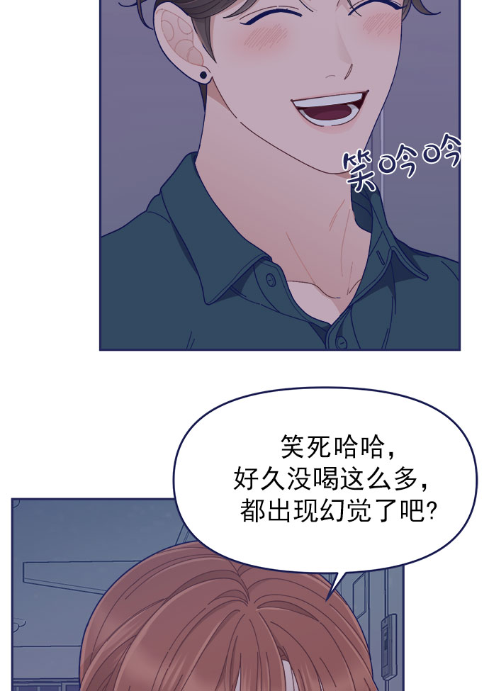 [第47话] 第一次想通了54