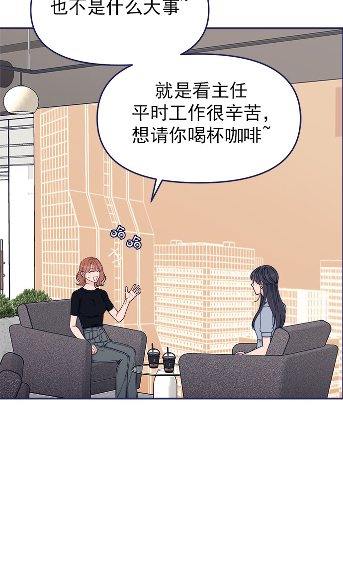 [第49话] 以夷制夷23