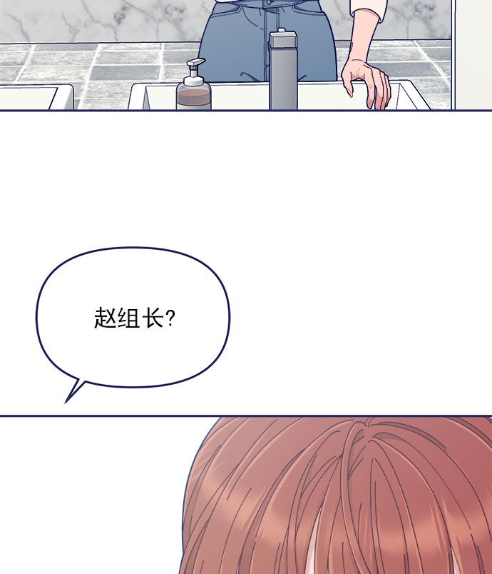 [第46话] 你怎麽这麽没眼力见儿？57