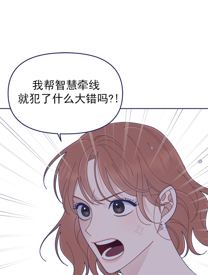 [第29话] 我认识的你42