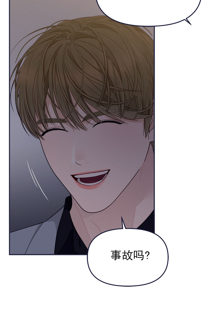 [第55话] 心理战75