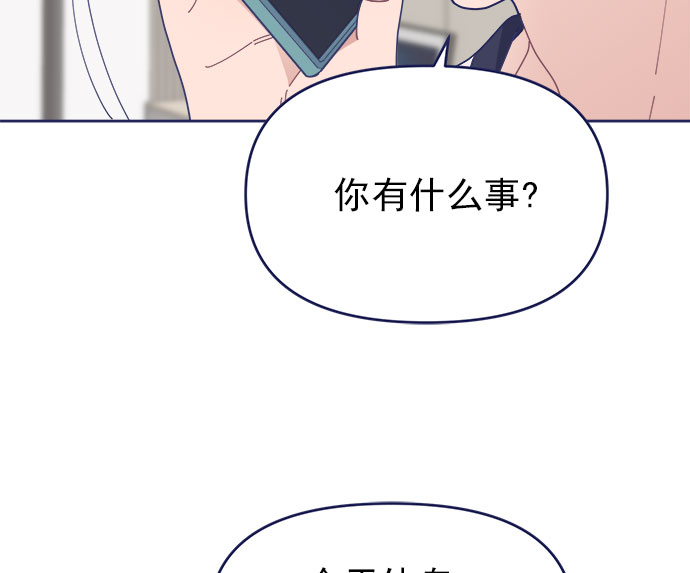 [第30话] 和解97