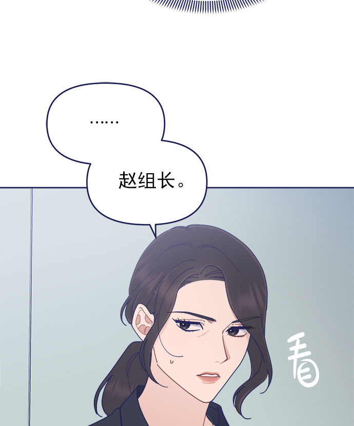 [第32话] Blue day（2）31