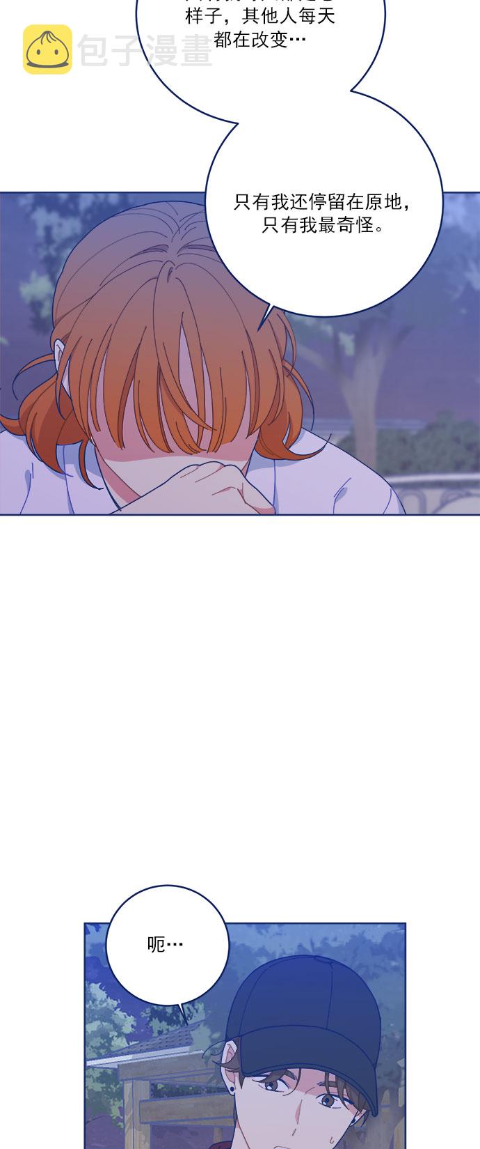 [第15话] 同牀异梦26