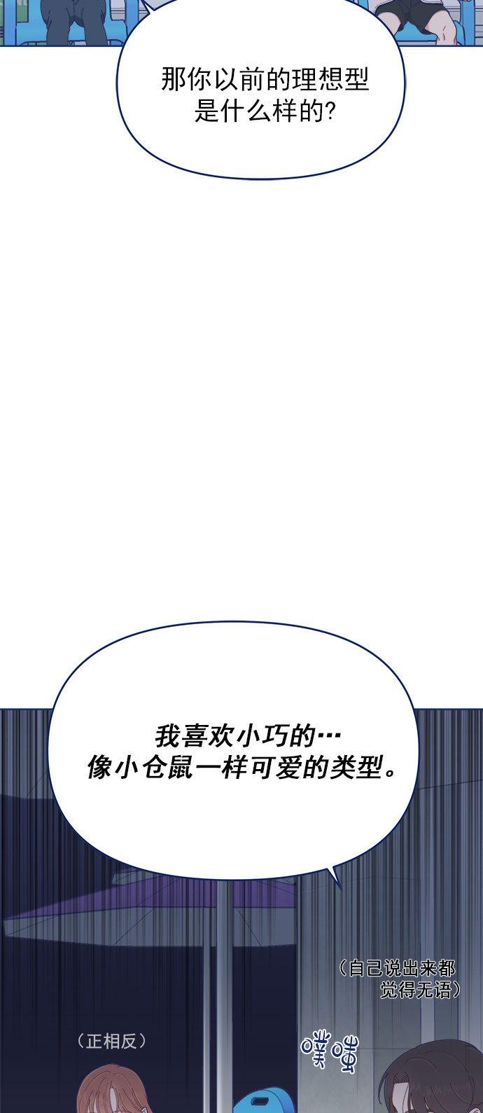 [第25话] 你不是说你很闲吗？33