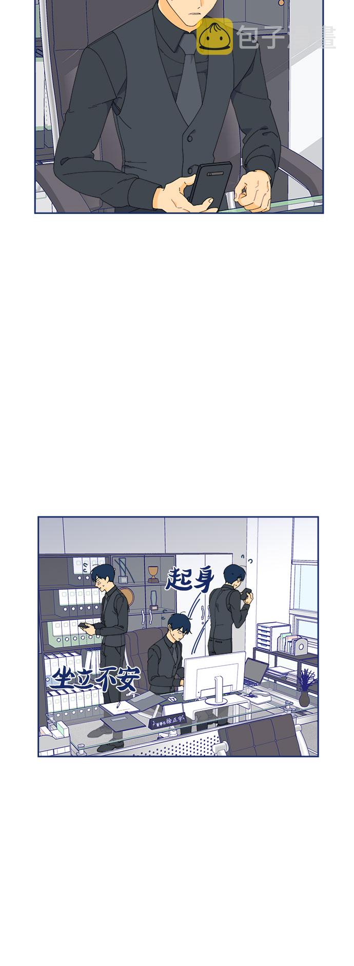 [第11话] Unlucky guy12
