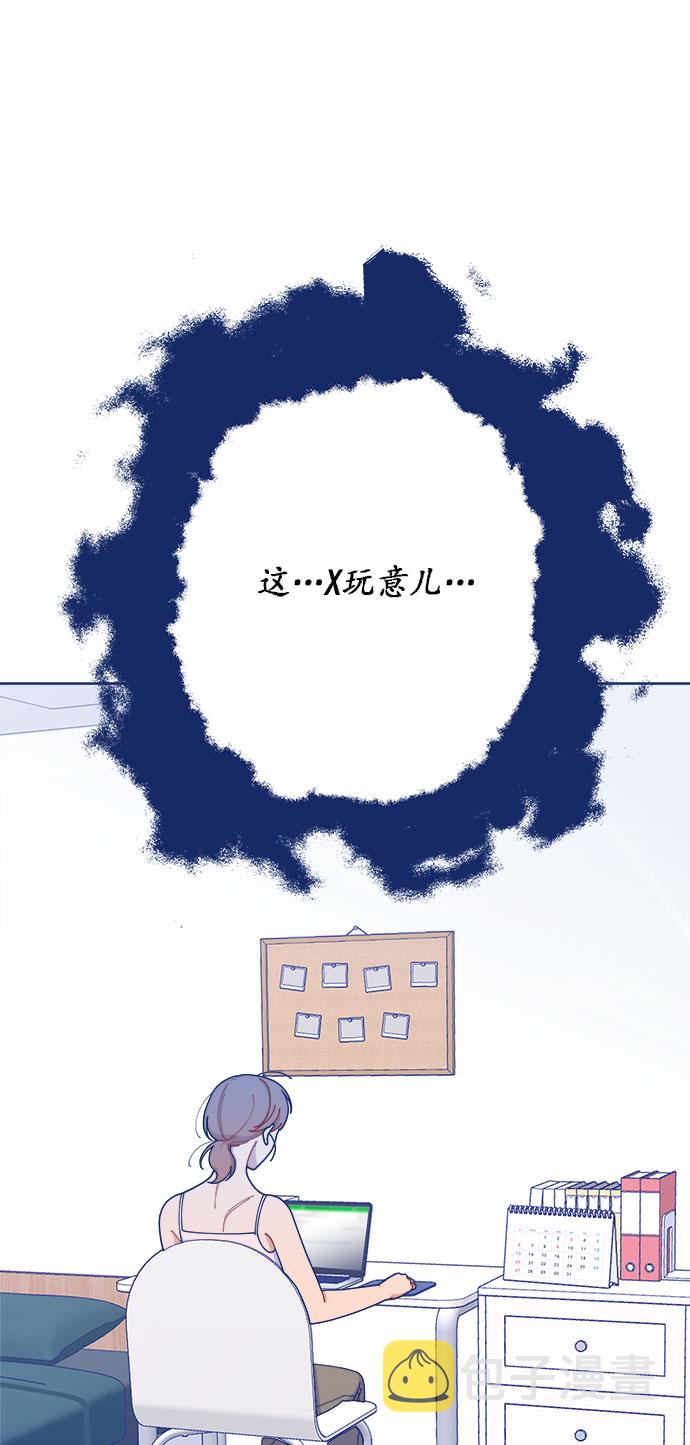 [第17话] 我是真的很喜欢16