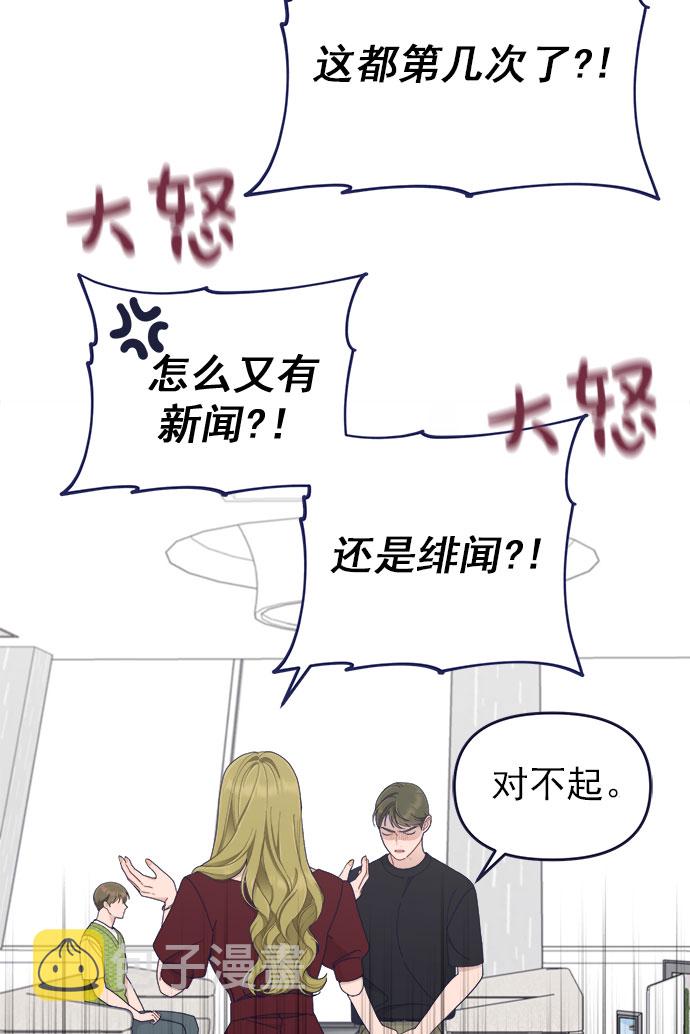 [第61话] 诅咒（3）37