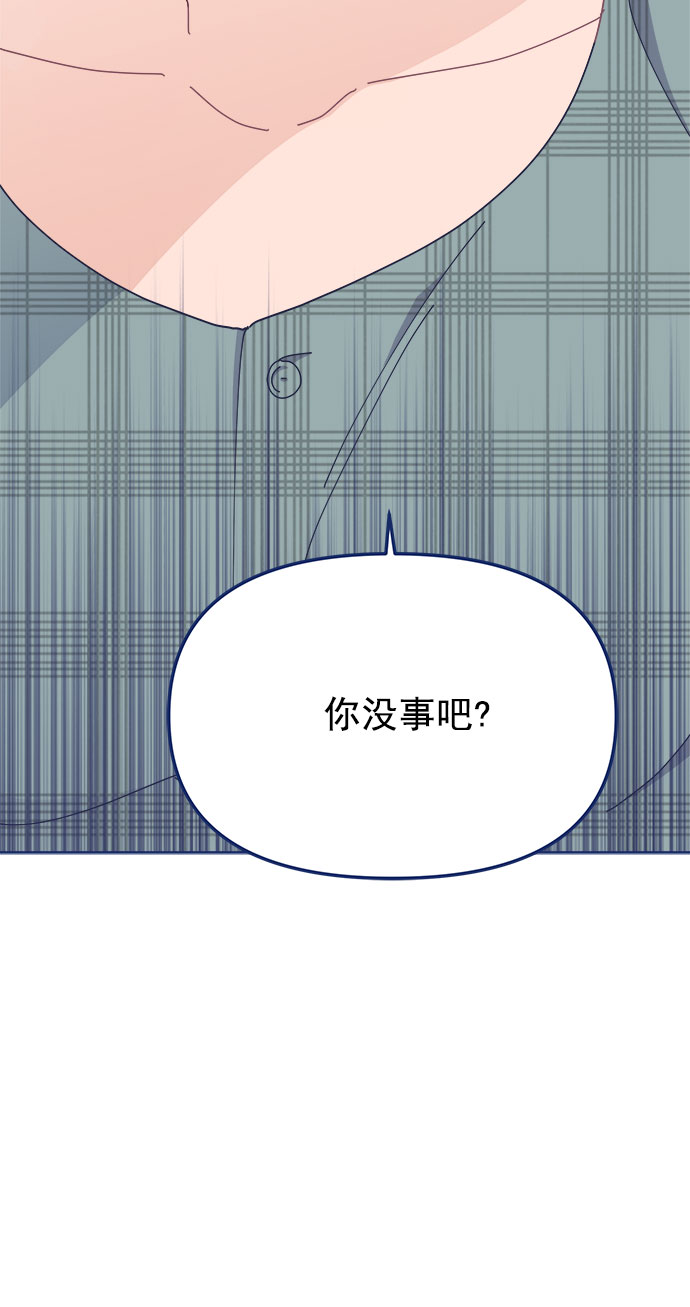 [第27话] 好像记起来些什麽59