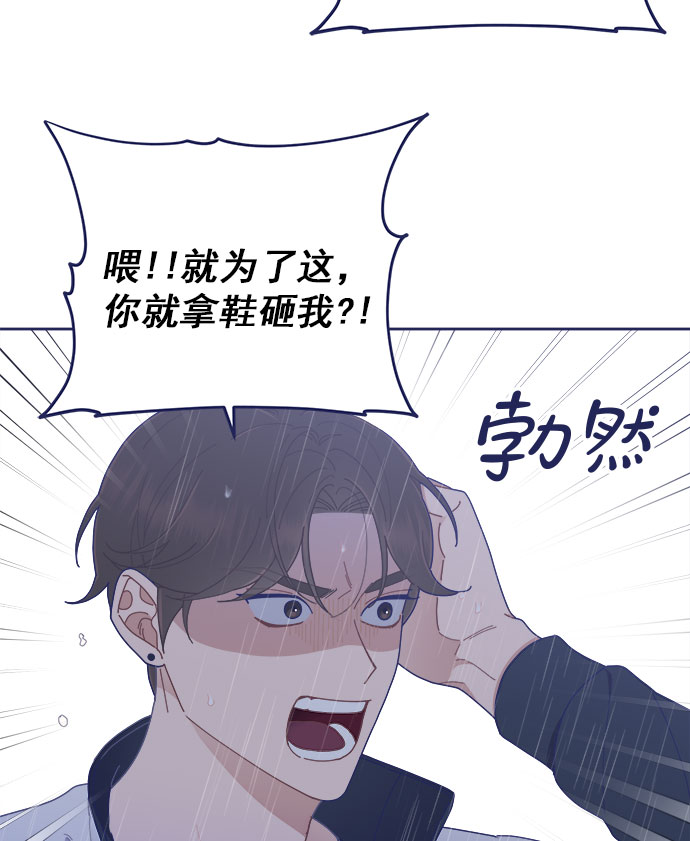 [第29话] 我认识的你36