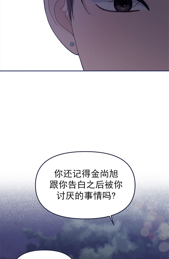 [第58话] 对不起54