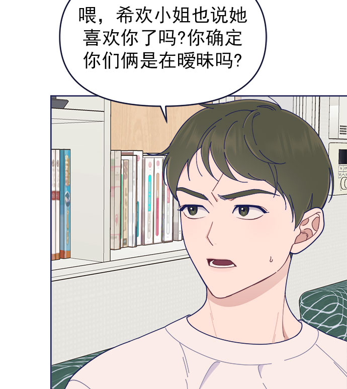 [第33话] Blue day（3）6