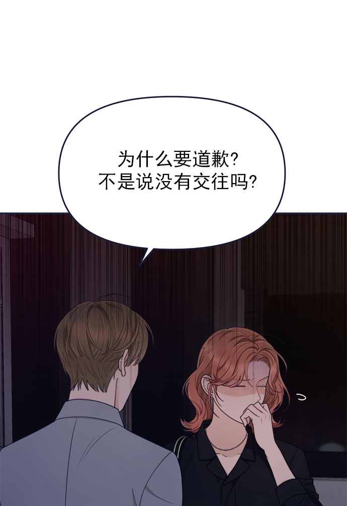 [第54话] 终於见到了！64