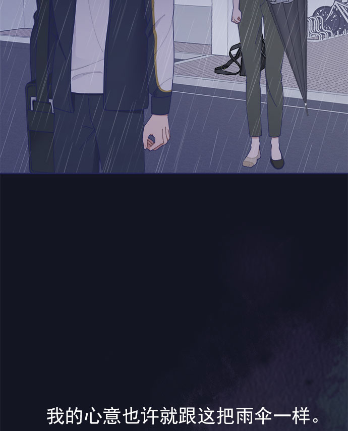 [第29话] 我认识的你68