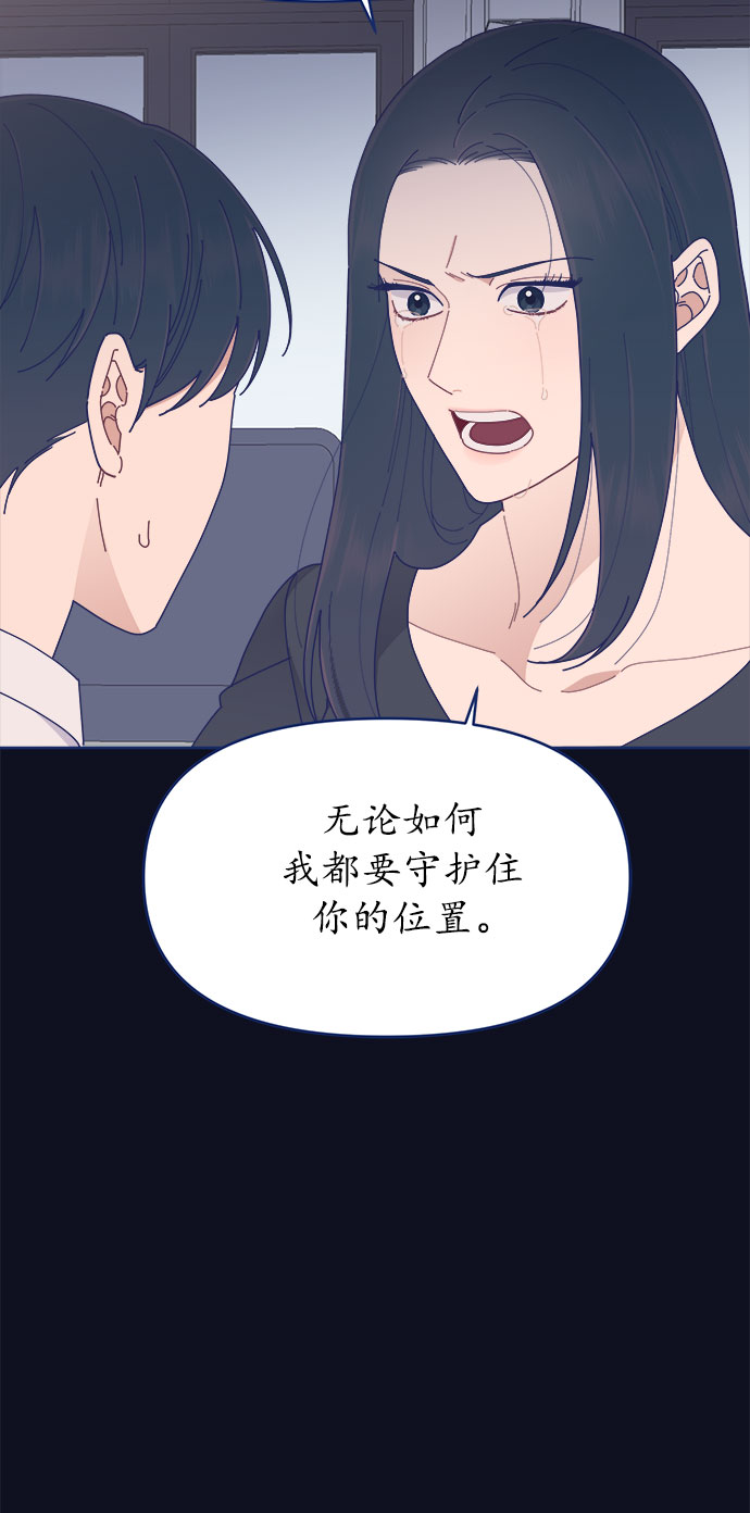 [第27话] 好像记起来些什麽37
