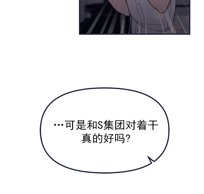 [第59话] 诅咒80