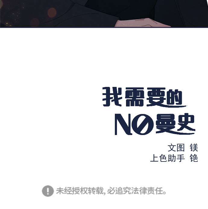 [第56话] 心理战（2）99