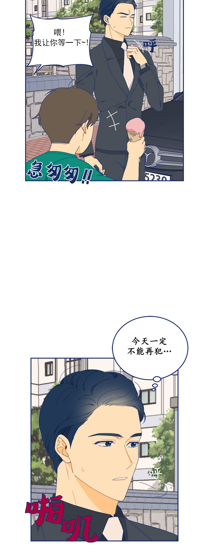 [第11话] Unlucky guy34