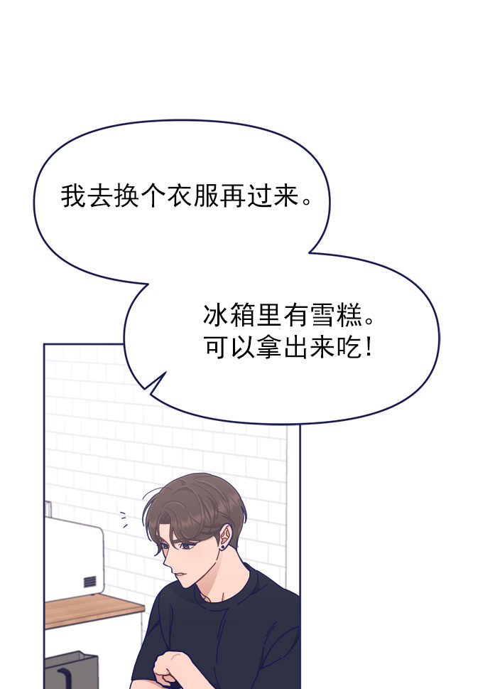 [第39话] 蝴蝶效应19