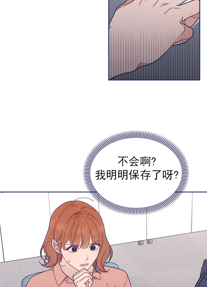 [第32话] Blue day（2）1