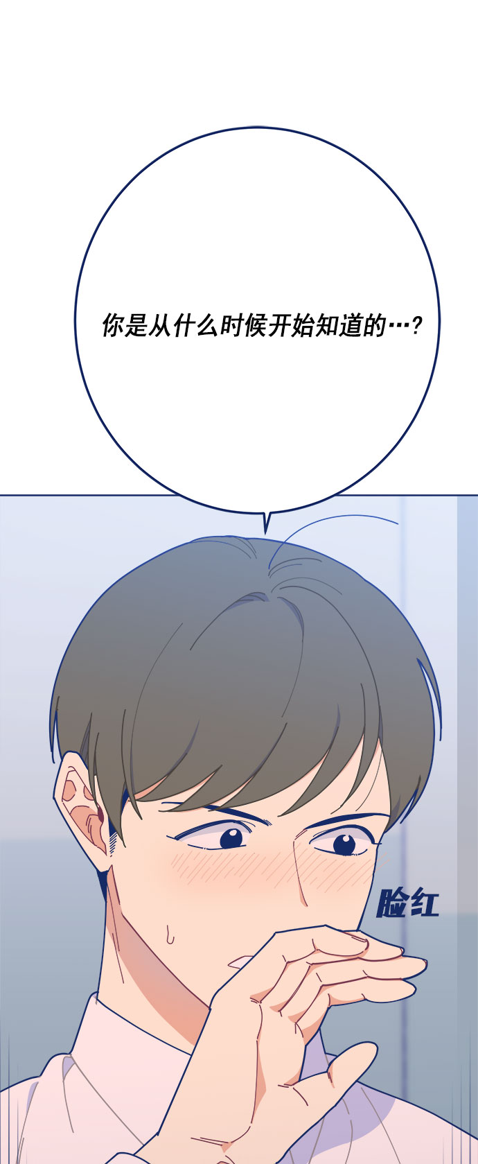 [第17话] 我是真的很喜欢37
