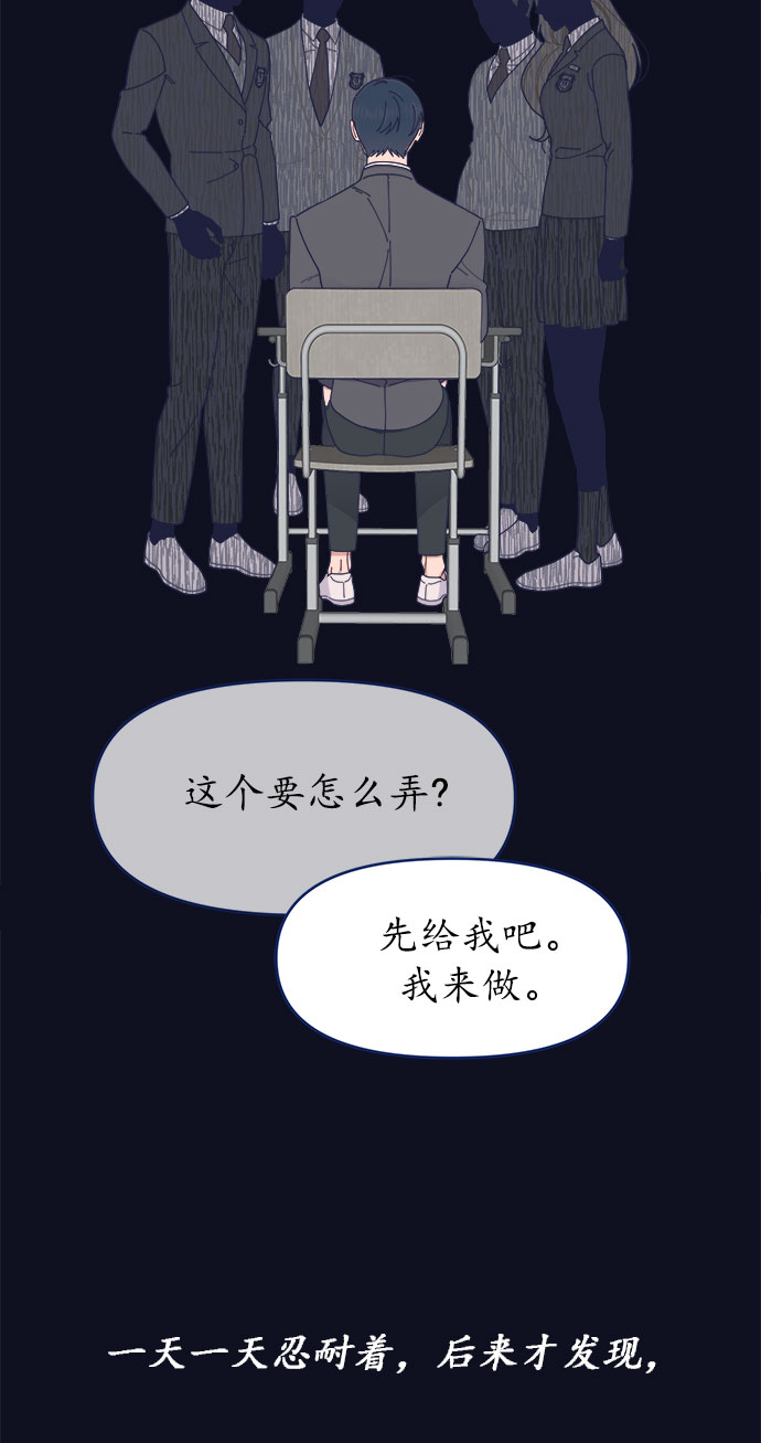 [第27话] 好像记起来些什麽43