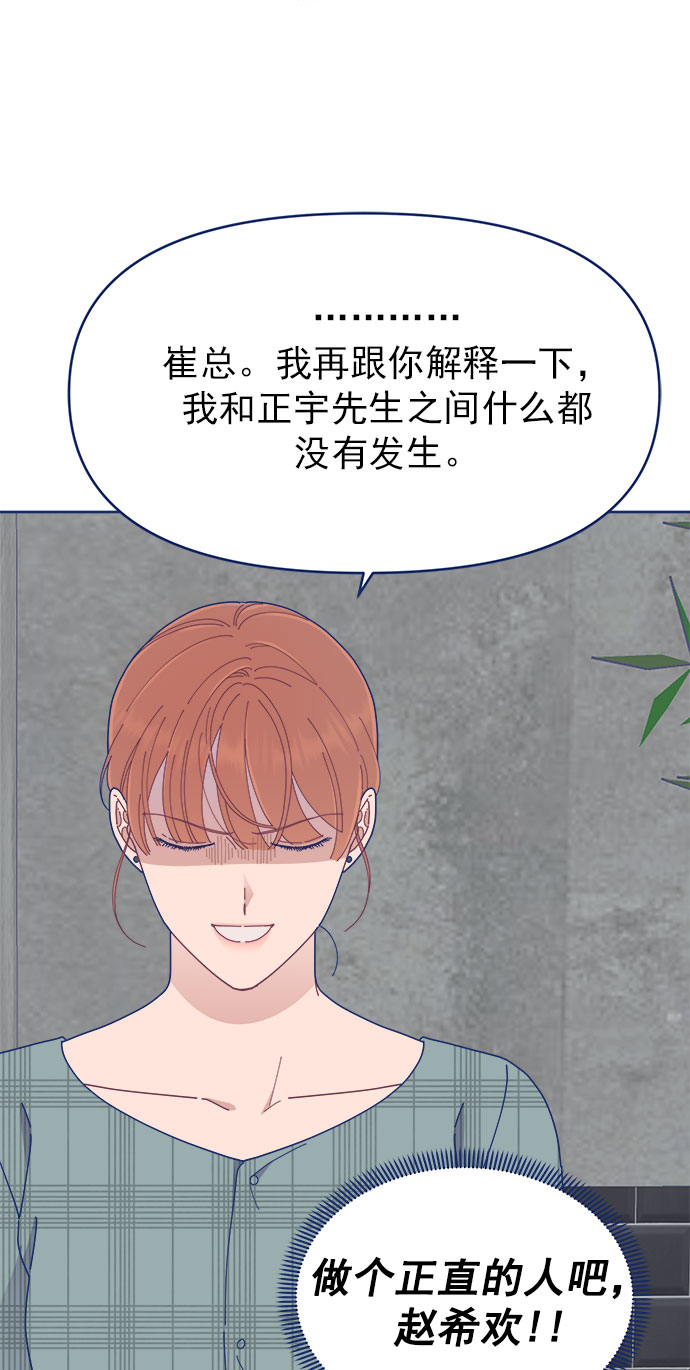 [第26话] 戏剧性地登场，结果一切都已散场40