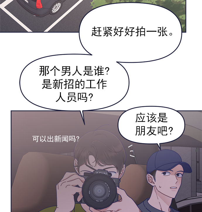 [第38话] 今日之敌就是明日之敌55