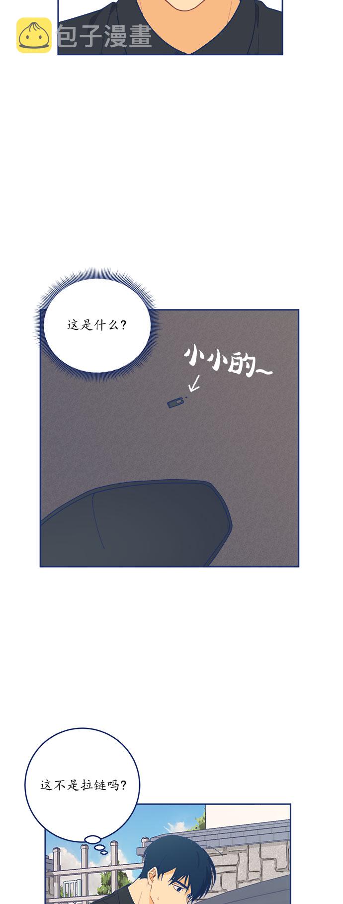[第12话] Unlucky day6