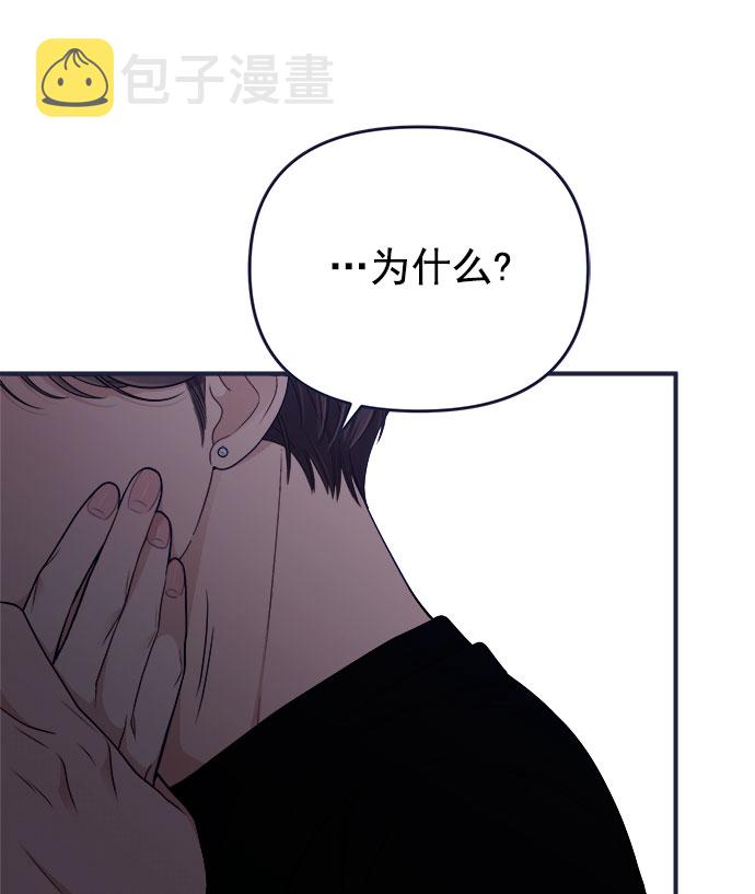[第59话] 诅咒12