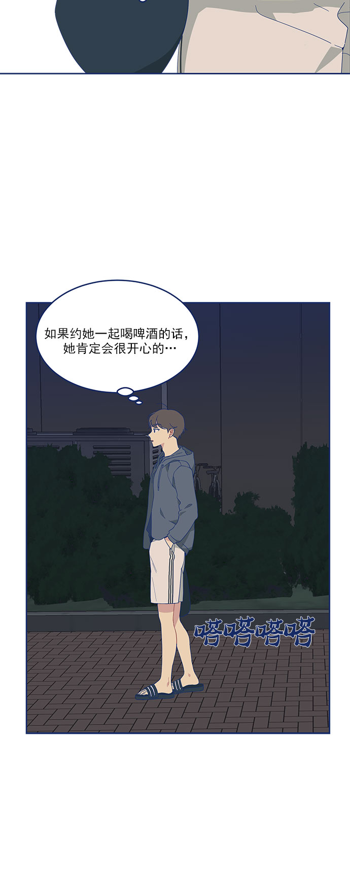 [第6话] 危机感MAX12