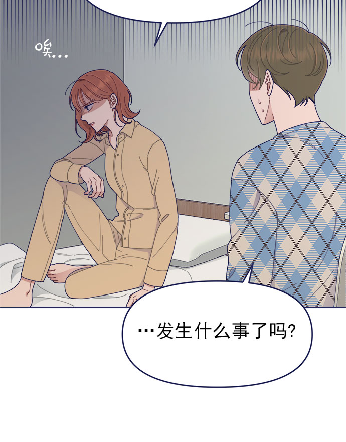 [第36话] 男主在重要的事情上肯定会挤出时间的38