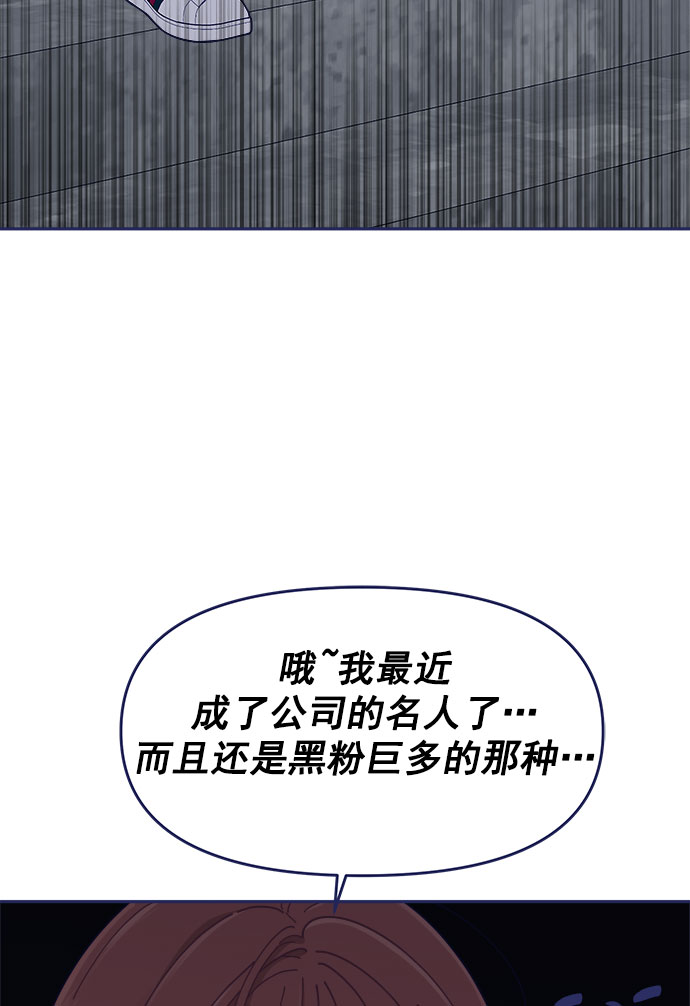 [第44话] 看你跟其他男人这麽亲热40