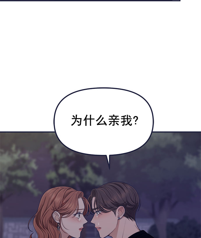 [第59话] 诅咒13