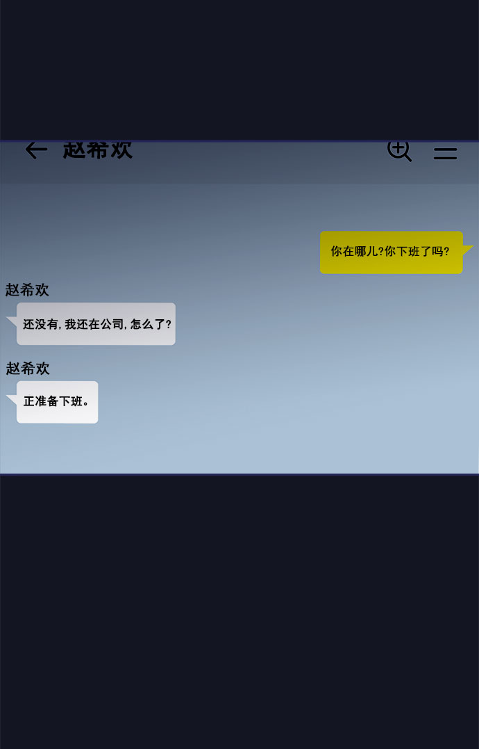 [第44话] 看你跟其他男人这麽亲热1