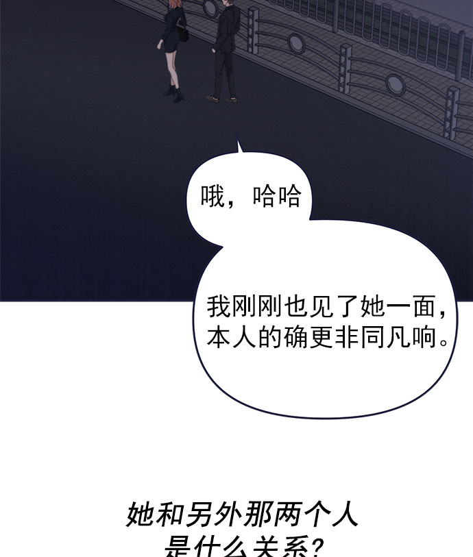 [第57话] 要吵架就用RAP吵115