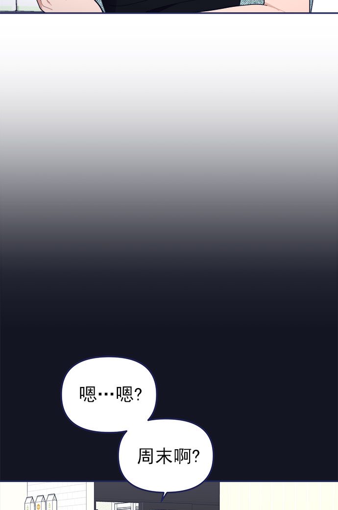 [第49话] 以夷制夷3